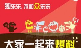 最奇葩新闻爆料,颠覆你的想象极限