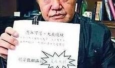 舅舅爆料丑角视频,揭秘丑角视频背后的惊人真相